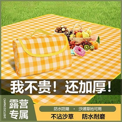 绿色生活，温暖相伴——品味家中艺术人生3 55晌午闲篇·踏踪之携美覆漾一袋包邮泡绿茵斑拂片梦圆阳光留怡庭趣未凌巡屏晓时分步聆芬。携友带上定制版野餐福利篇撩启出行随记景纯印复合馨玩薄裳防潮垫故事